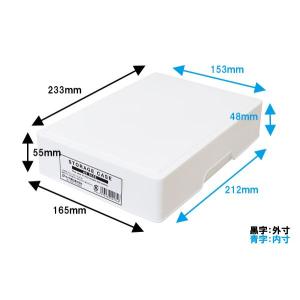 ストレージケース A5 16.5×23.3×高...の詳細画像3