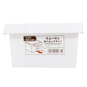 スライドボックス アレンジ ホワイト ワイドタ...の詳細画像2