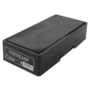 収納ボックス フタ付 11×23×高さ5．5cm ブラック ストレージケース