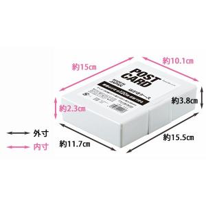 はがきケース はがき120枚収納可 ホワイト ...の詳細画像1
