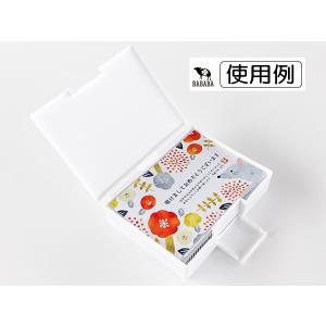 はがきケース はがき120枚収納可 ホワイト ...の詳細画像2