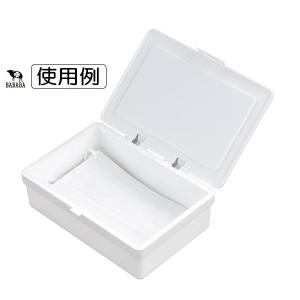 フタがとまるケース ホワイト Sサイズ(17....の詳細画像4