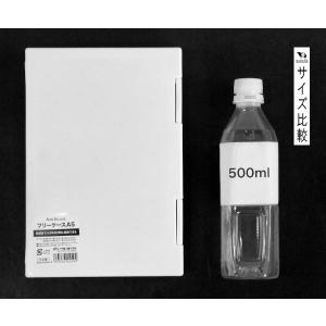 フリーケース A5 ホワイト 16.7×24....の詳細画像1