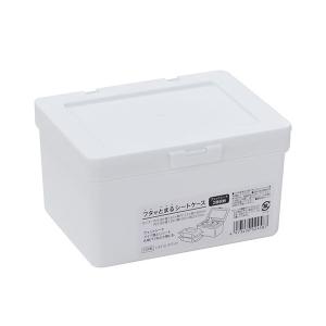 フタがとまるシートケース ホワイト 11.3×14.2×高さ8.2cm (100円ショップ 100円均一 100均一 100均)