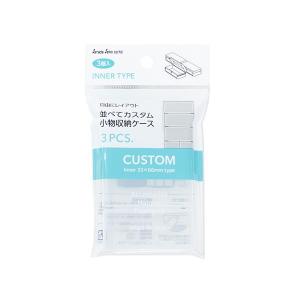 フタ付ケースB トスラ ホワイト 17.3×7.2×高さ3.4cm (100円ショップ
