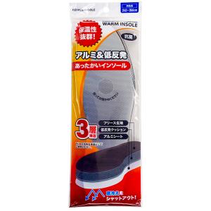 インソール リフレッシュ 抗菌+消臭 男性用 フリーサイズ 24 インソール リフレッシュ 抗菌+消臭 男性用 フリーサイズ 24