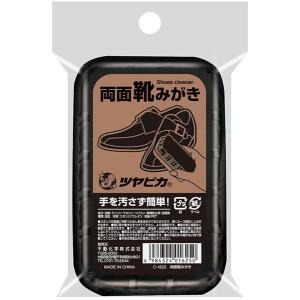 両面靴磨き (100円ショップ 100円均一 100均一 100均)｜kawauchi