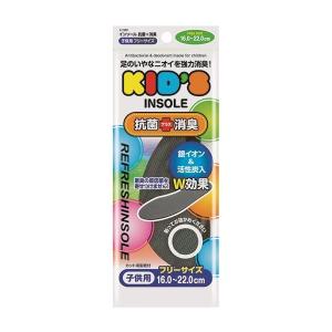 不動化学 リフレッシュインソール 抗菌+消臭 男性用 フリー 楽天市場】インソール リフレッシュ 抗菌+消臭 男性用