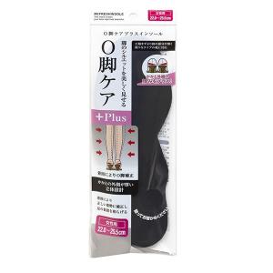 O脚ケアプラスインソール 女性用 22~25....の詳細画像1