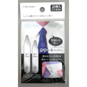 カラーキーパー 大/小 20枚入 (100円シ...の詳細画像3