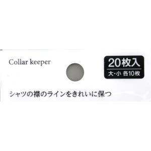 カラーキーパー 大/小 20枚入 (100円シ...の詳細画像4