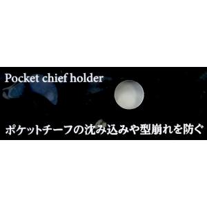 ポケットチーフ用ホルダー 8×12cm 2枚入...の詳細画像5