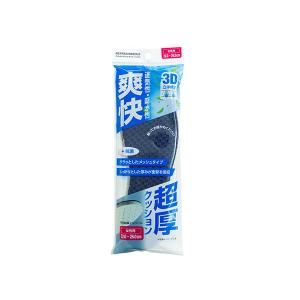 爽快超厚インソール 女性用 22~26cm (1...の商品画像