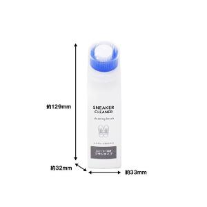 スニーカー洗浄 ブラシタイプ 50ml (10...の詳細画像1