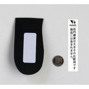 ヒールアップパッド 2cmかかとアップ フリー...の詳細画像1