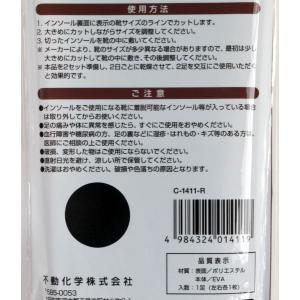 インソール リフレッシュ 脚長 男性用 フリー...の詳細画像4