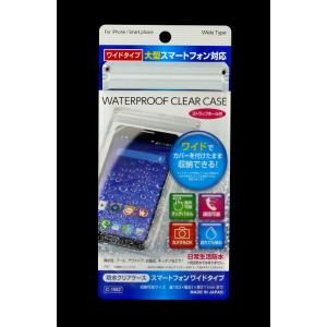防水ケース iPhone・スマートフォン用 ワ...の詳細画像1