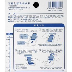 防水ケース iPhone・スマートフォン用 ワ...の詳細画像3