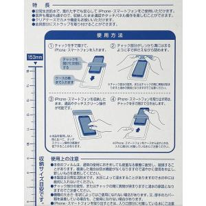 防水ケース iPhone・スマートフォン用 ワ...の詳細画像4
