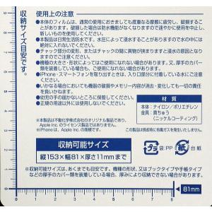 防水ケース iPhone・スマートフォン用 ワ...の詳細画像5