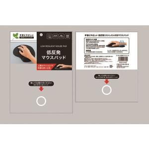 低反発マウスパッド 19×22.5×高さ1.6...の詳細画像2