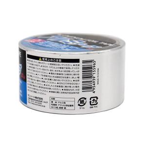 アルミテープ 幅5cm×長さ7m (100円シ...の詳細画像2