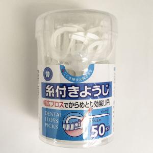 デンタルフロス　糸付きようじ　５０本入