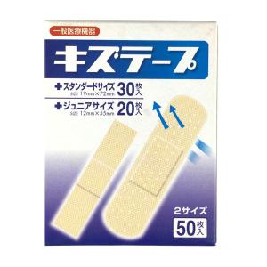 絆創膏 キズテープ スタンダード・ジュニアサイズ 50枚入 (100円ショップ 100円均一 100均一 100均)