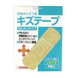 絆創膏 キズテープ ウレタンタイプ Ｌサイズ(2.5×7.2cm) 8枚入 (100円ショップ 100円均一 100均一 100均)