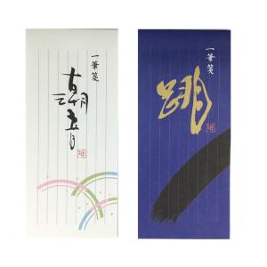一筆箋 縦書7行 35枚