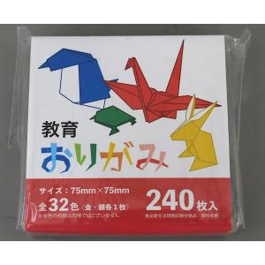 おりがみ 7.5cm 240枚入 (100円シ...の詳細画像3