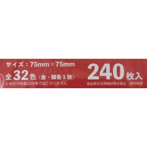 おりがみ 7.5cm 240枚入 (100円シ...の詳細画像4