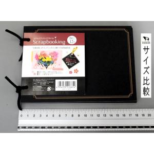 スクラップブッキングアルバム B6サイズ 12...の詳細画像1