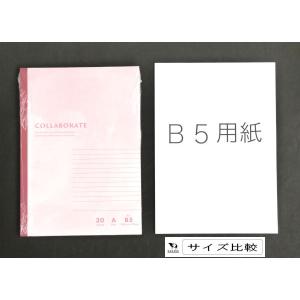 ノート COLLABORATE セミB5サイズ...の詳細画像1