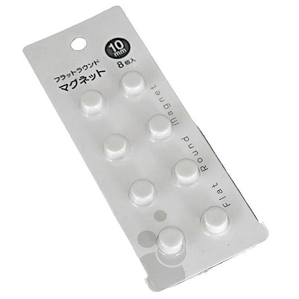 マグネット モノクロ 直径1cm 8個入 ［色指定不可］ (100円ショップ 100円均一 100均...