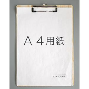 A4木目調クリップボード 31×22cm [色...の詳細画像3