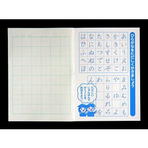 ノート(学習帳) B5 こくご 8マス×6行 ...の詳細画像2