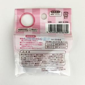 指サック かみめくるん リング型 Lサイズ(内...の詳細画像1