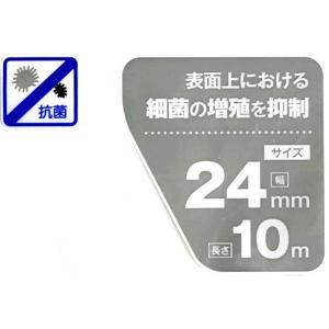 抗菌仕様マスキングテープ 2.4cm×長さ10...の詳細画像5