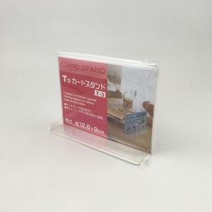 カードスタンド T型 内寸10.5×7.4cm (100円ショップ 100円均一