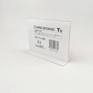 カードスタンド T型 内寸14.8×10.5cmの詳細画像2