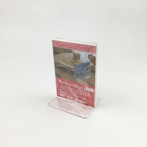 カードスタンド Ｔ型 縦長タイプ 内寸9×6.4cm (100円ショップ 100円均一 100均一 100均)｜100円雑貨&日用品卸-BABABA