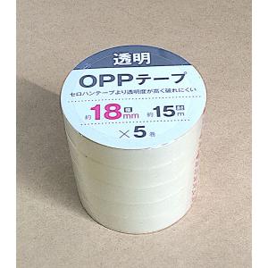 OPPテープ 幅1.8cm×長さ15m 5巻入...の詳細画像3