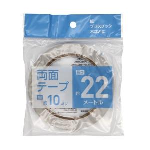 両面テープ 幅1cm×長さ22m (100円ショップ 100円均一 100均一 100均)