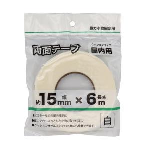 両面接着テープ 三角カット 80枚入 (100円ショップ 100円均一 100均一
