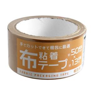 布テープ 粘着 5cm×長さ13m (100円ショップ 100円均一 100均一