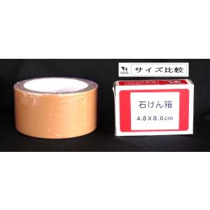 布テープ 粘着 5cm×長さ13mの詳細画像1