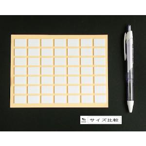 両面テープ カットタイプ 1.2×1.8cm ...の詳細画像1