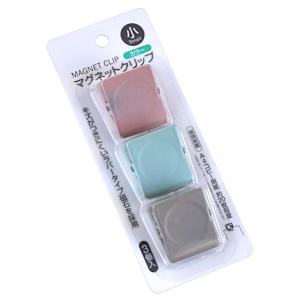 マグネットクリップ カラー 小サイズ(3×3.5×奥行2cm) 3個入
