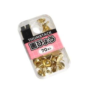 画鋲 70本入 リムーバー付 (100円ショップ 100円均一 100均一